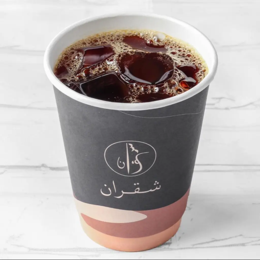 قهوة اليوم